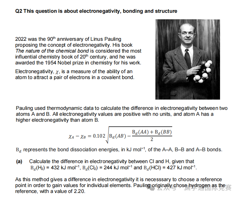 2026年UKChO放榜，70.7%获奖率！英国学术最强、影响力最大的高中化学竞赛！