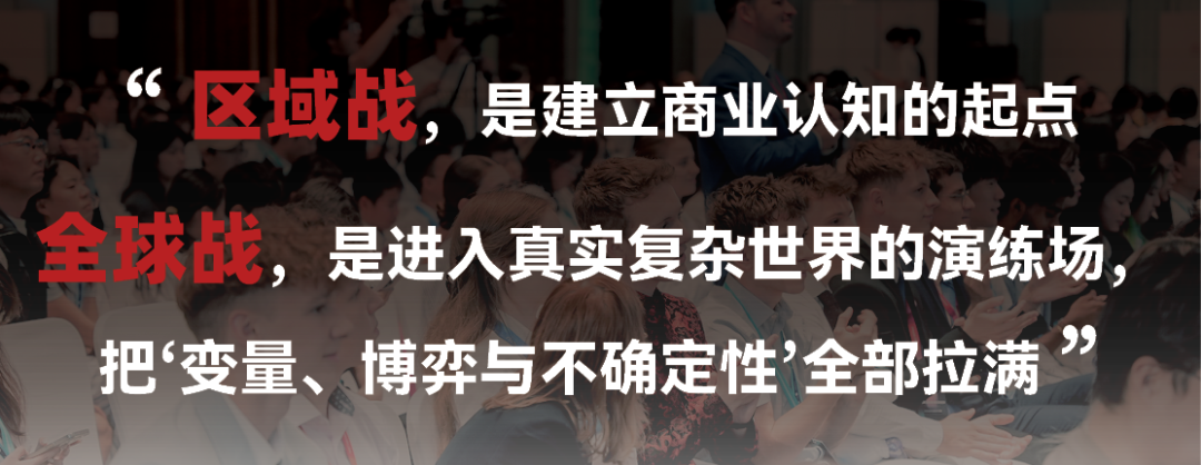 顶峰相见 | 2026WYEF携手哈佛HUGEM，世界级设计思维创新工作坊仅此一站