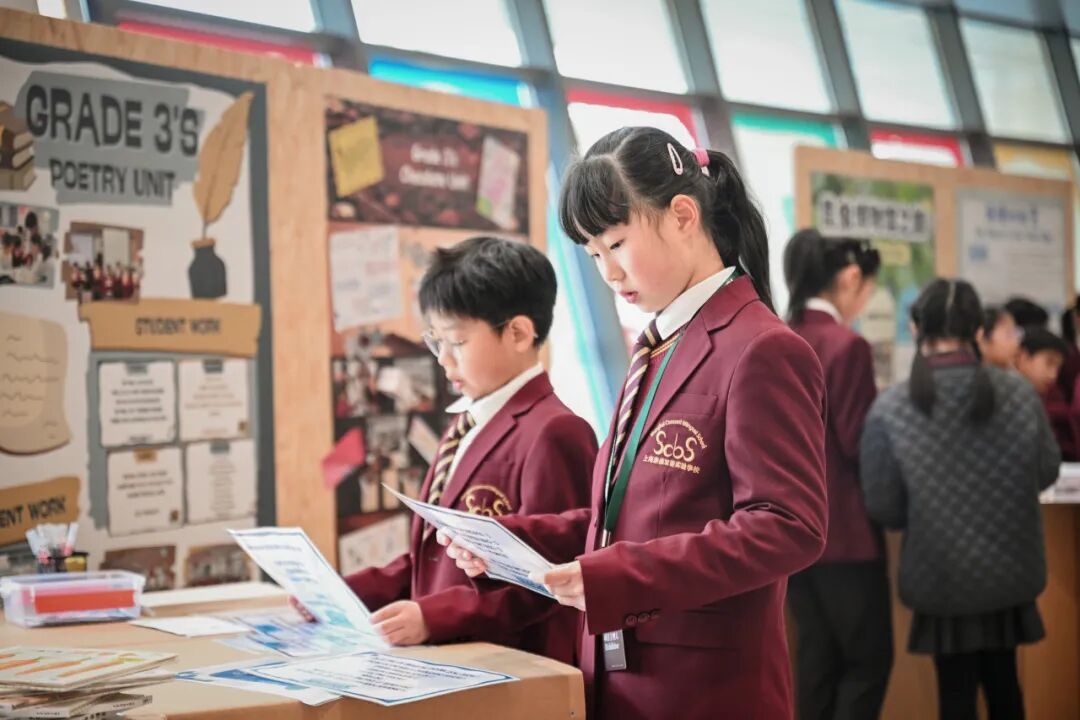 4月11日康德双语小学部开放日预约开启