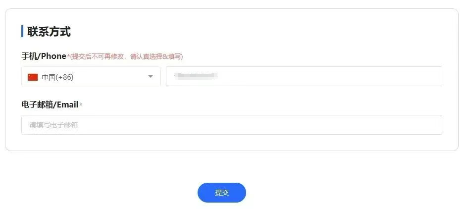 SIC商赛 S15赛季全流程发布！6-12年级均可参加！