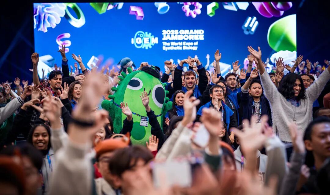 2026 iGEM 第一堂课｜解锁合成生物学顶赛，打开合成生物学的未来之门