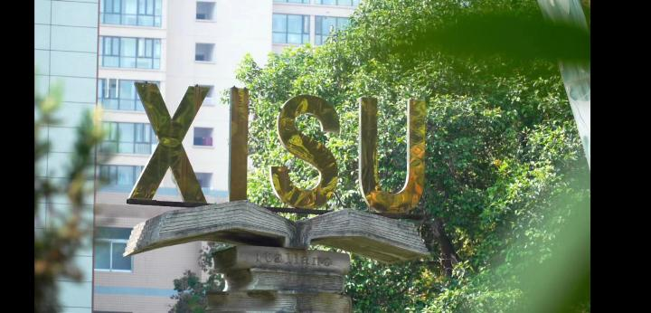 高考300-400分 | 2026西安外国语大学SQA3+1国际本科招生简章！