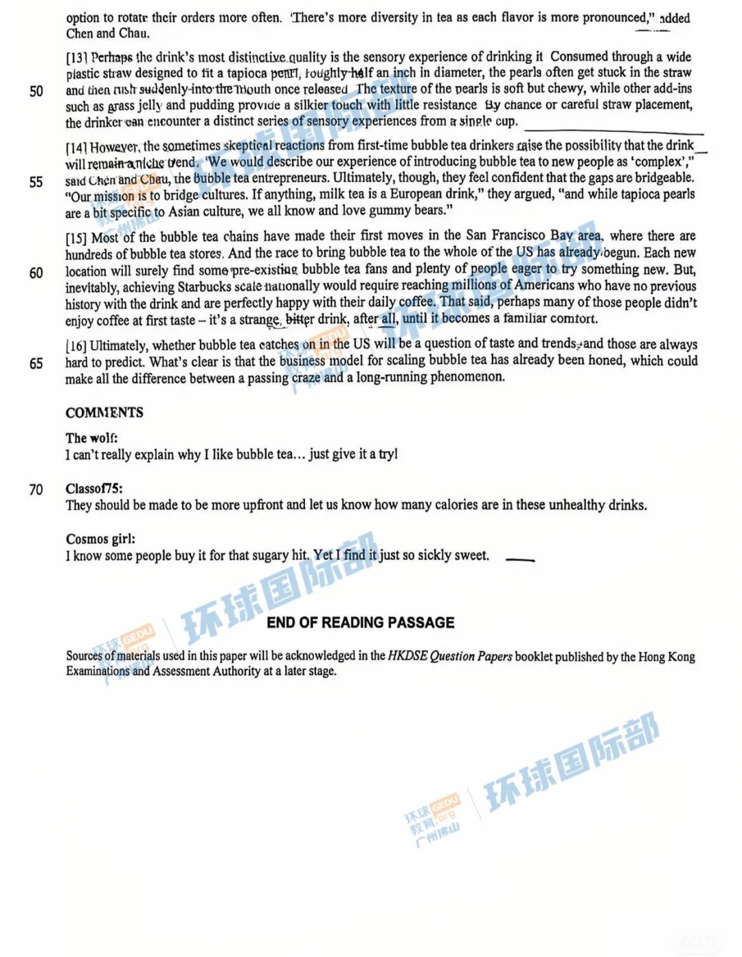 2026 DSE英文科考情速递！阅读卷考“珍珠奶茶＋诗歌”！考生：难度不算高