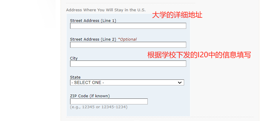 F1 签证 DS-160 填写完整版|从入门到提交一步到位 F1 签证 DS-160 填写完整版|从入门到提交一步到位