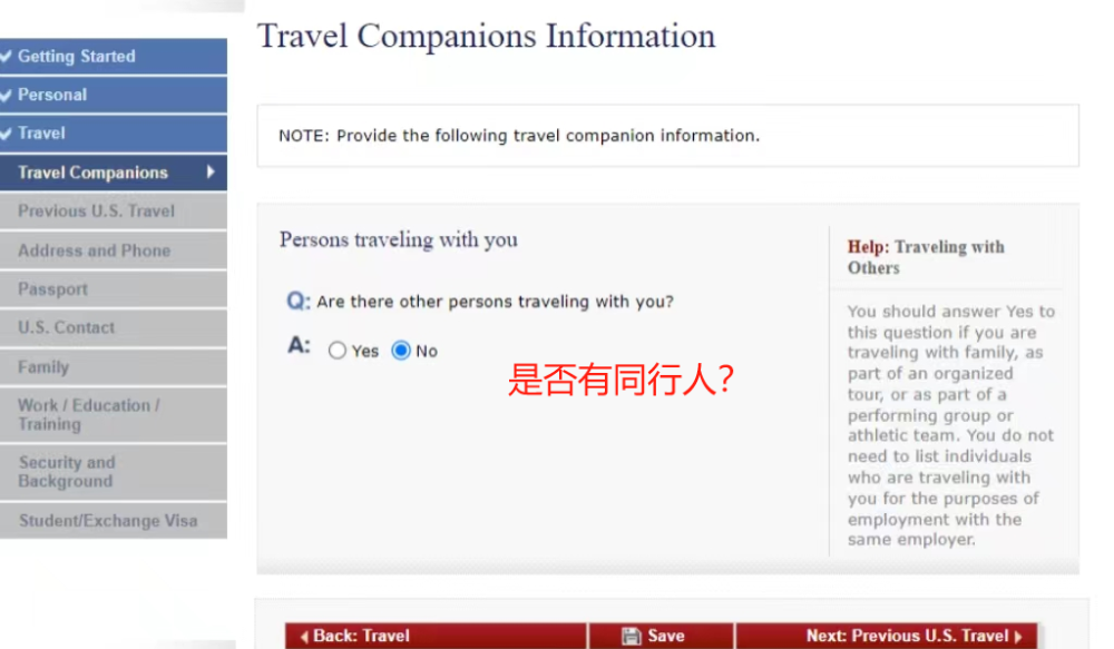 F1 签证 DS-160 填写完整版|从入门到提交一步到位 F1 签证 DS-160 填写完整版|从入门到提交一步到位