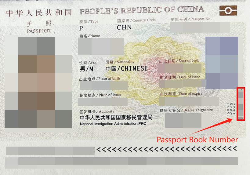 F1 签证 DS-160 填写完整版|从入门到提交一步到位 F1 签证 DS-160 填写完整版|从入门到提交一步到位