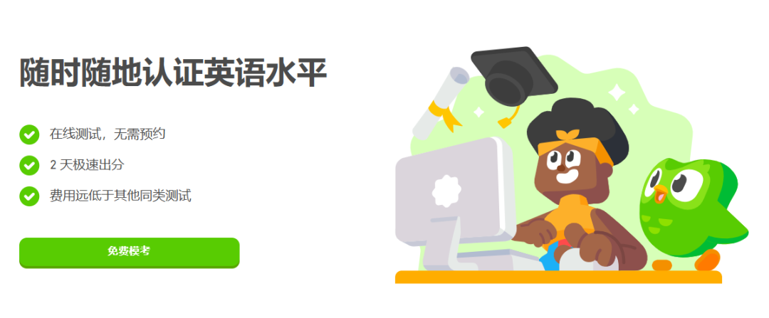 UCL Level 4不接受了！考爱德思IG ESL这个证书的学生今年要格外注意！