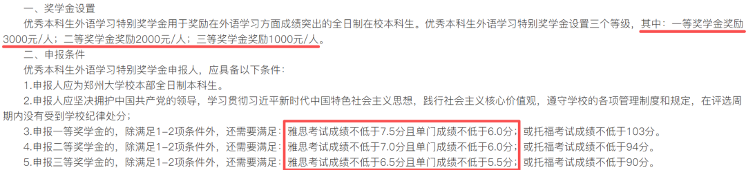 不出国也要考雅思？雅思7大隐藏用途汇总！