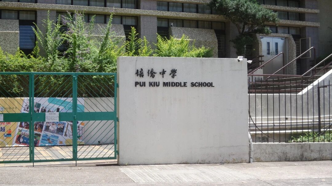 内地生赴港寄宿怎么选？10所香港宝藏寄宿学校盘点，附完整名单