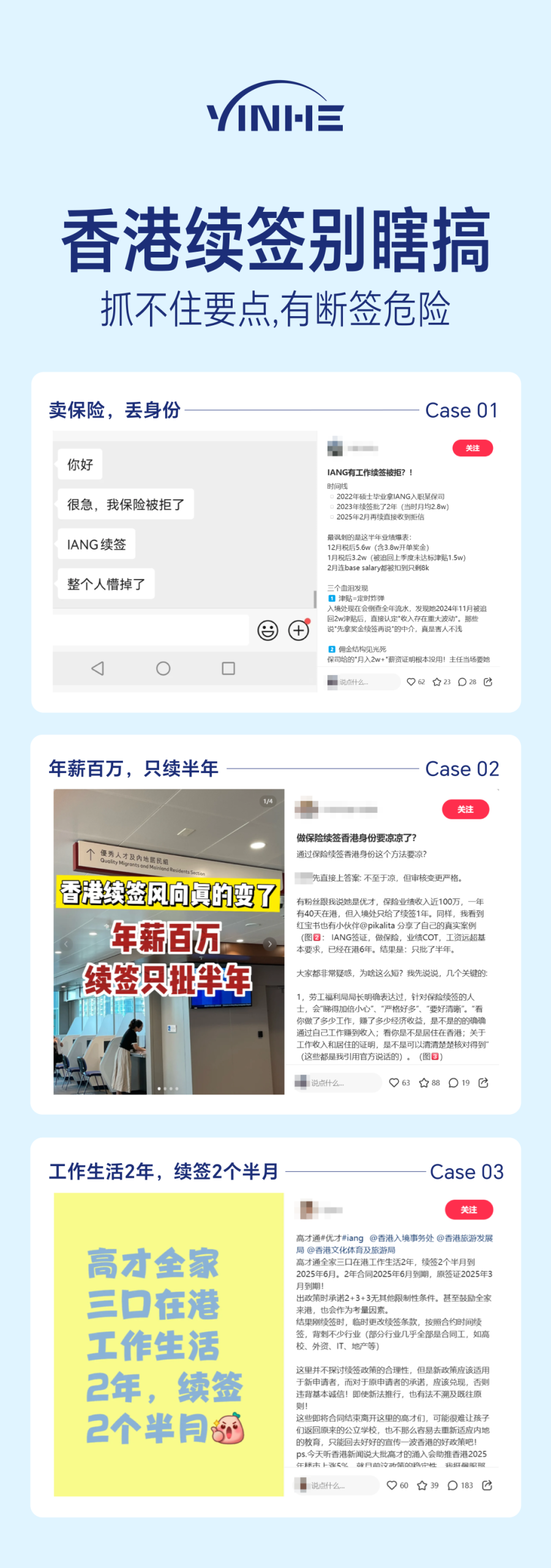 香港留学iang签证怎么续签？2026年iang续签全攻略（含不常在港方案）!