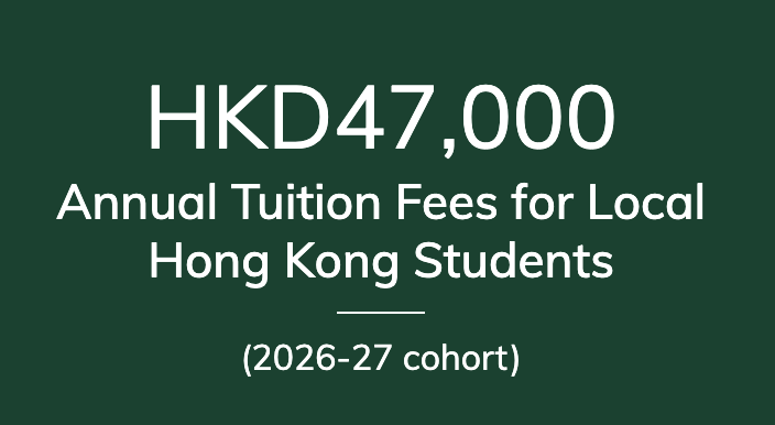 去香港大学读本科一年需要多少钱？我算了一笔账……