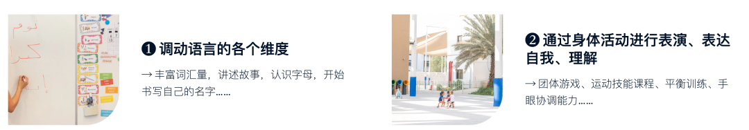 路易斯马西尼翁学校（Lycée Louis Massignon）入学指南