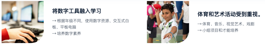 路易斯马西尼翁学校（Lycée Louis Massignon）入学指南