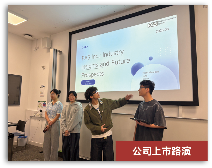 【4证8分+推荐信机会】UCL金融商科类夏校，背景提升性价比之选！