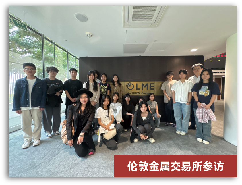 【4证8分+推荐信机会】UCL金融商科类夏校，背景提升性价比之选！