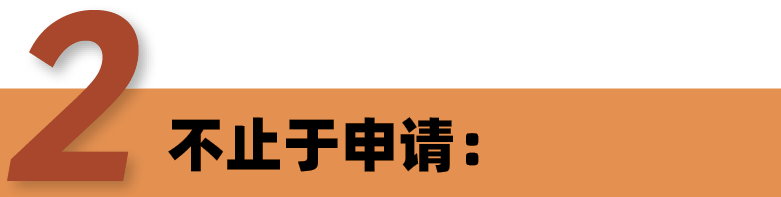 罗塞塔生物医学实验夏校带你揭秘-生物挑战科研能力|哥大/UCSD/UCL