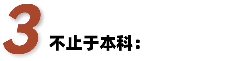 罗塞塔生物医学实验夏校带你揭秘-生物挑战科研能力|哥大/UCSD/UCL
