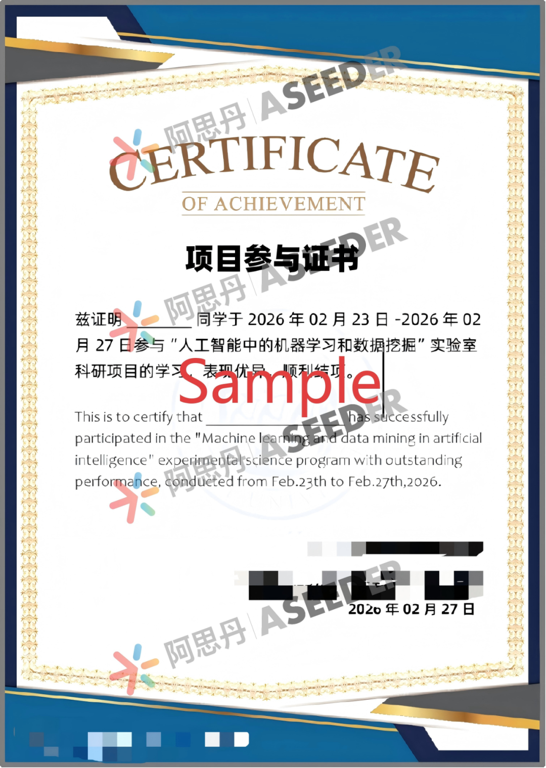 【计算机科研】上海985高校做科研！用Python与真实数据解锁AI的“学习”奥秘