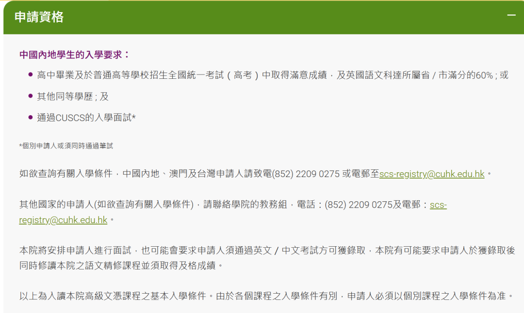 香港副学士三大梯队汇总： 一篇看懂你适合去哪所