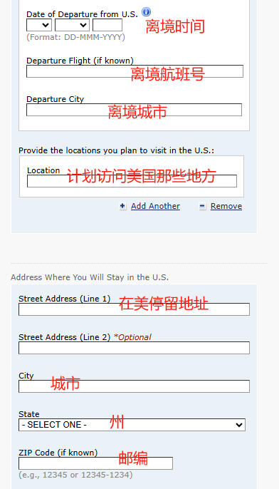 保姆级教程｜从零开始填DS-160，看这一篇就够了