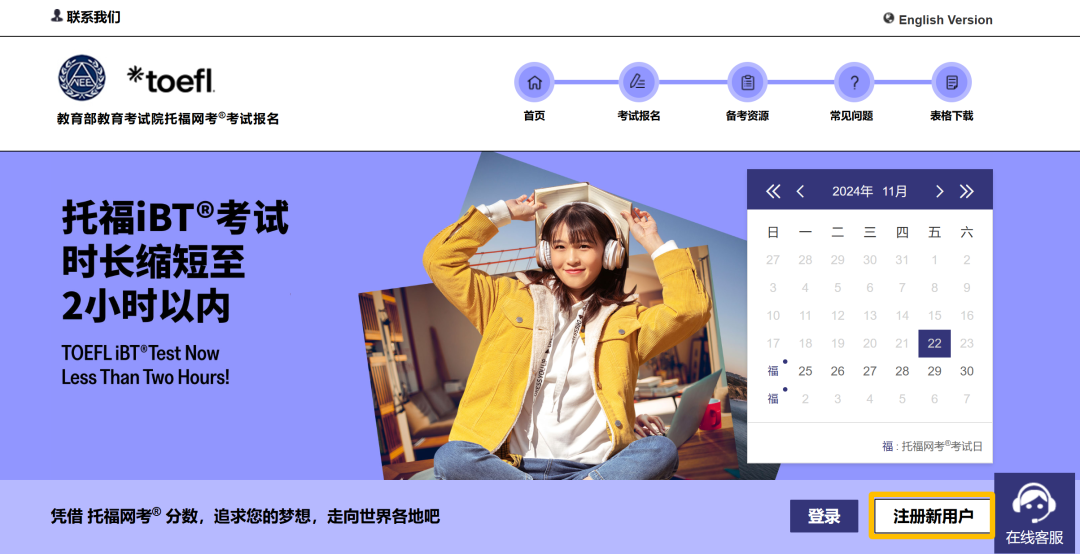新托福考试十问十答 | 从入门学习到备考规划，一篇全搞定！（托福真题&满分攻略免费领取）