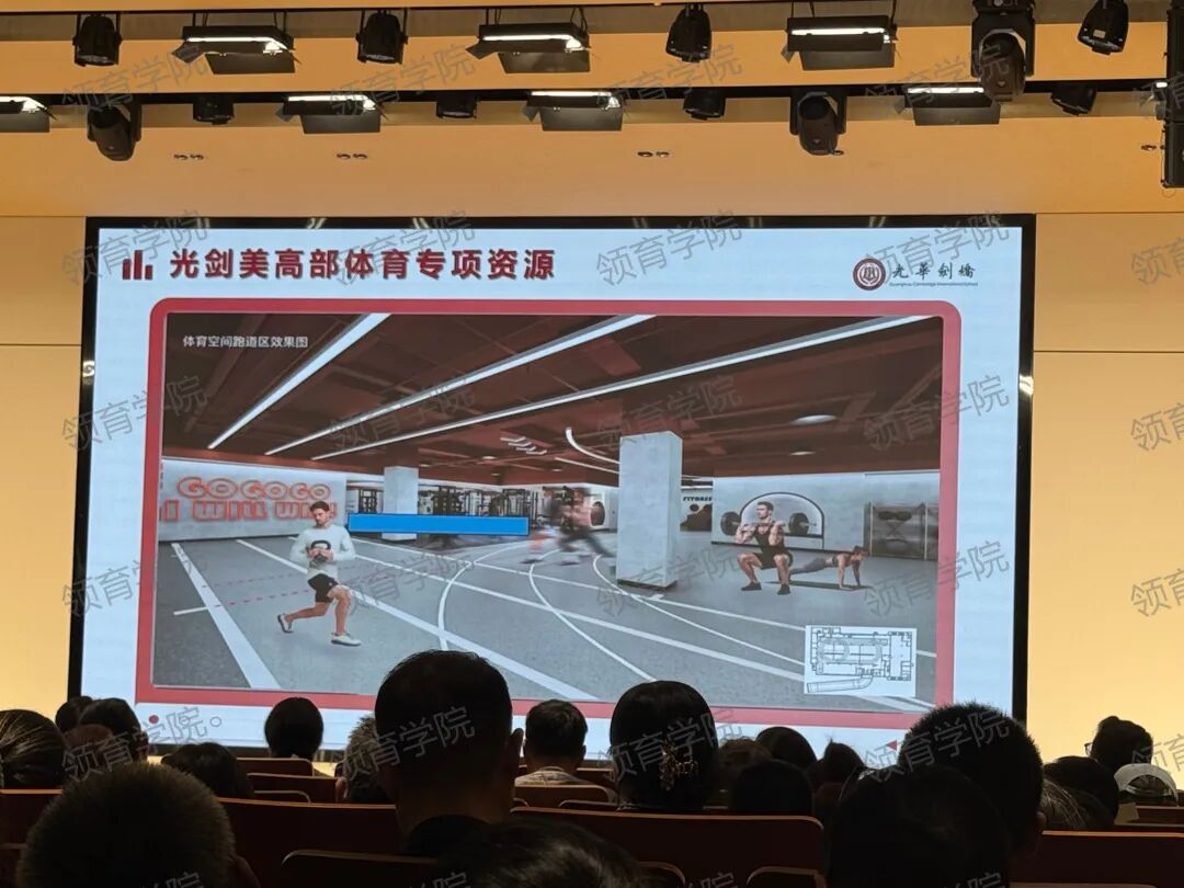 光剑第二次考试结束，最新升学数据公布！