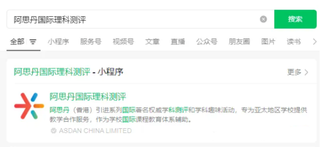 2026年袋鼠竞赛成绩和分数线已出，附袋鼠竞赛奖项设置/查分通道~