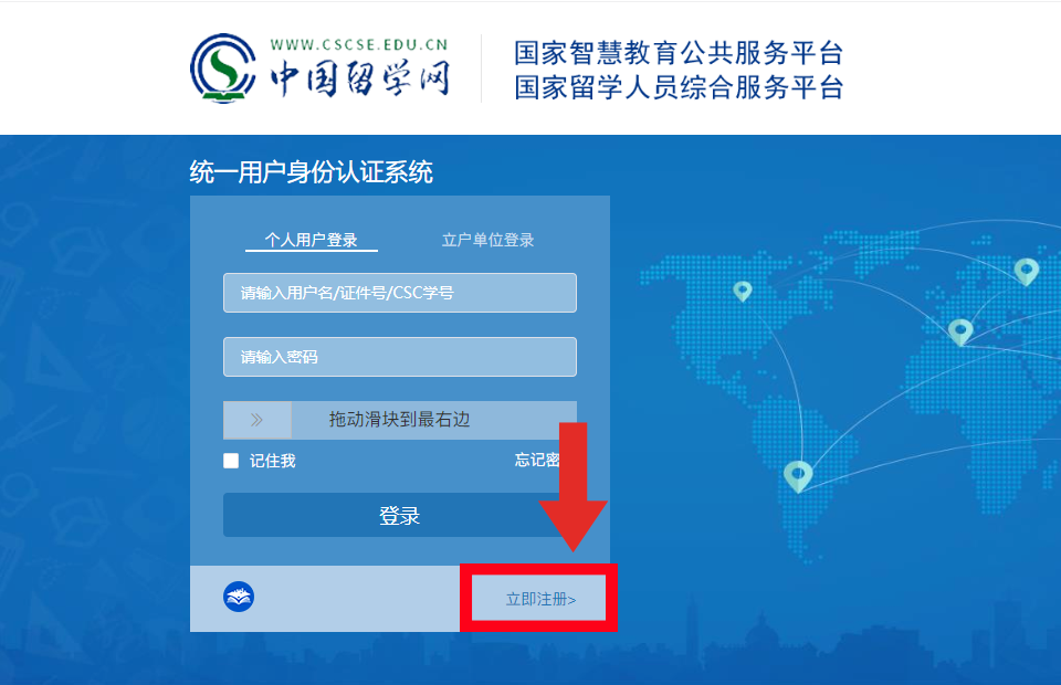 中留服学历认证更新，这11种情况明确不予认证！