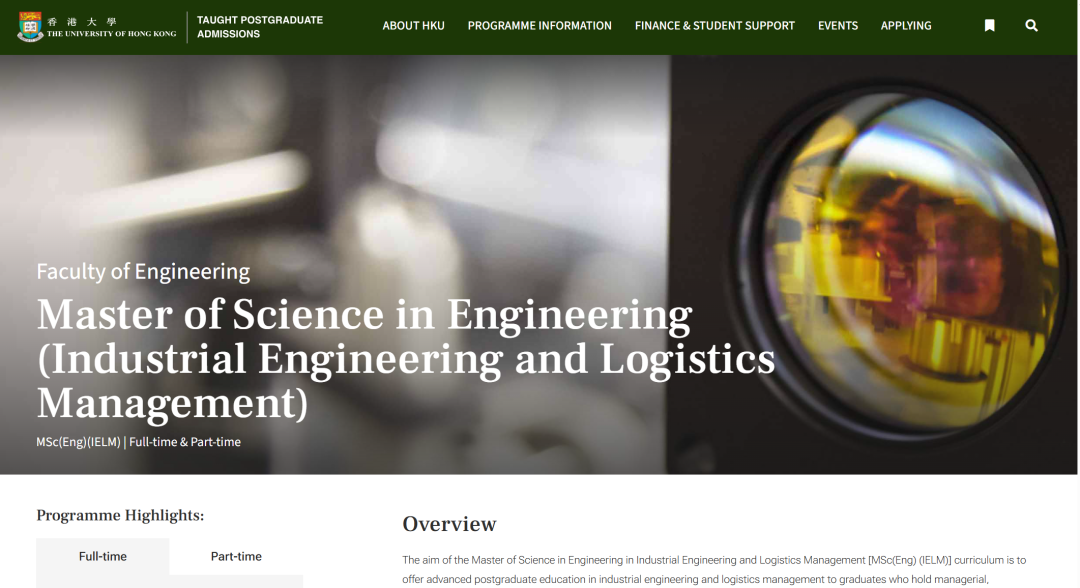 盘点港大泛商科项目的真实门槛，双非友好！