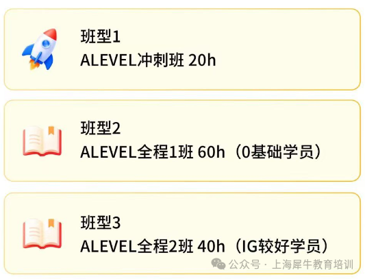 CIE考试局Alevel数学新增模块化考试,2027年正式实施!附Alevel培训课程 CIE考试局Alevel数学新增模块化考试,2027年正式实施!附Alevel培训课程