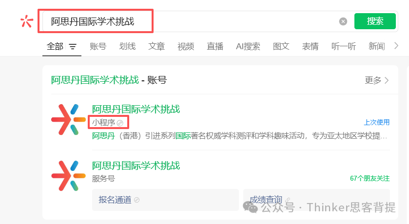 AMC12竞赛备考:参赛条件/报名方式/考试内容与难度分析...2026备考课程已上线~ AMC12竞赛备考:参赛条件/报名方式/考试内容与难度分析...2026备考课程已上线~