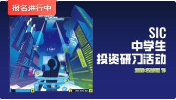 7-12年级想提升商科背景？CBPA/SIC/CNEC三大商赛任选！各自优势是什么？