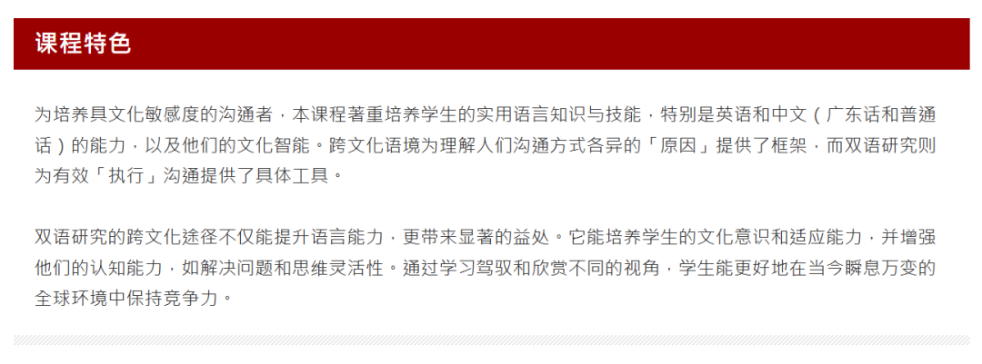 推荐港理工SEEP学院4个就业友好新专业！