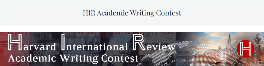 国际写作竞赛全解析 WSC & HIR，构建人文社科竞争力！