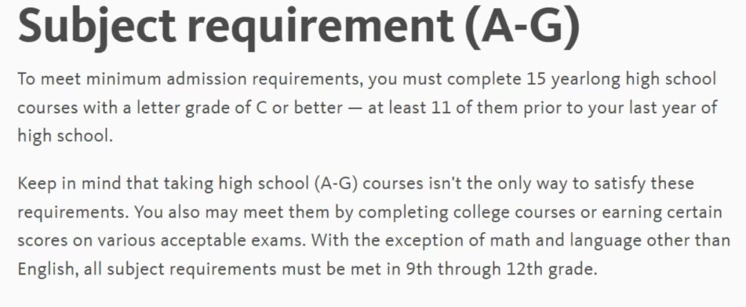美本Top 30选课指南:不同名校要求各异,文理兼修才是王道 美本Top 30选课指南:不同名校要求各异,文理兼修才是王道