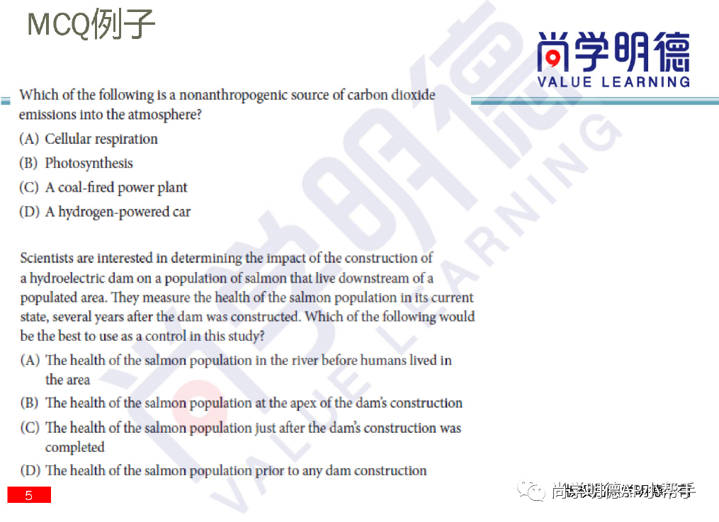 2026AP备考｜AP环境科学：考纲与重难点梳理