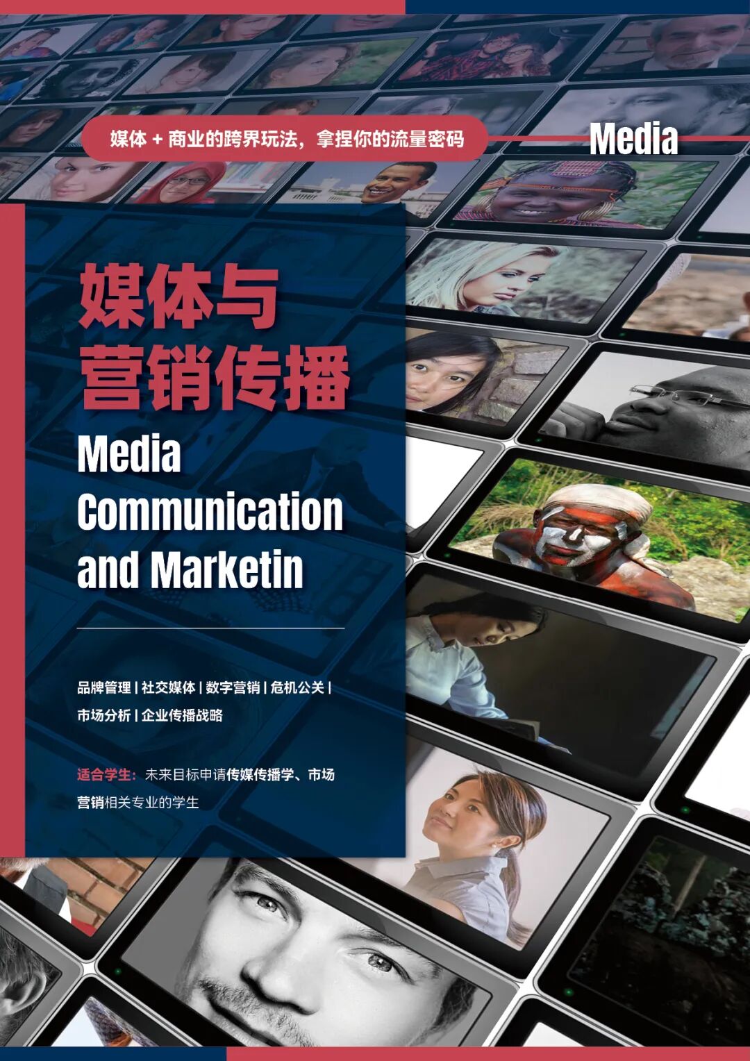 为什么说发展经济学是让大学招生官印象深刻的“学术叙事”? 为什么说发展经济学是让大学招生官印象深刻的“学术叙事”?