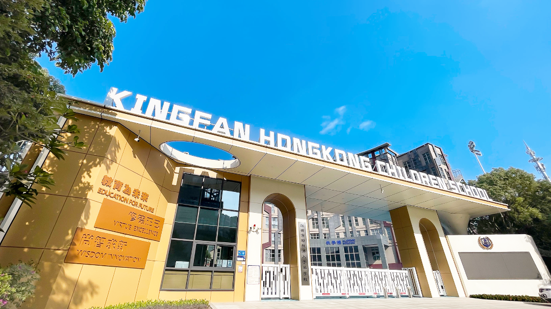 2026DSE已开考！一文搞懂香港DSE考试（附深圳各区开设DSE学校）