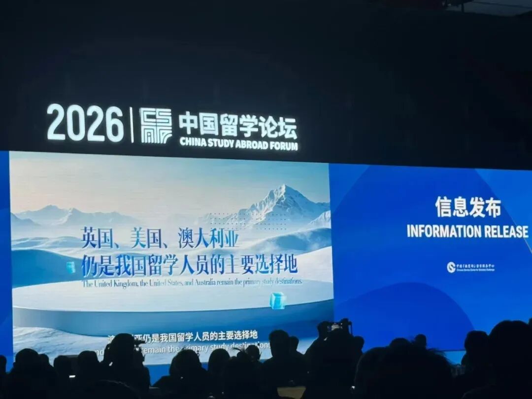 出国留学还值不值？一组最新数据，给出了答案