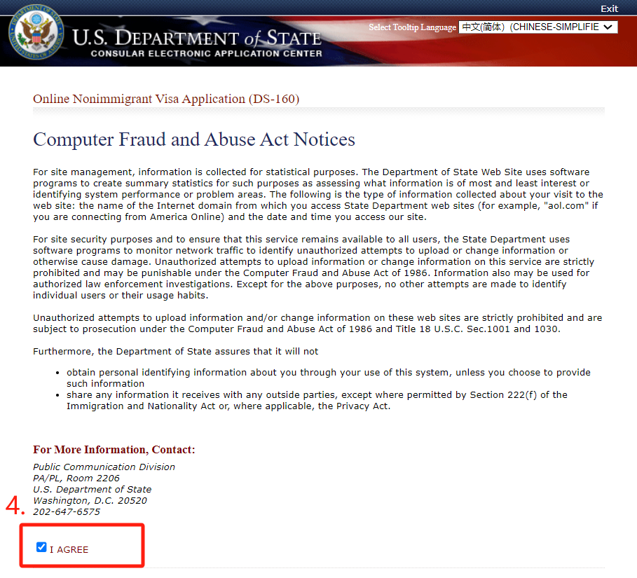 F1 签证 DS-160 填写完整版|从入门到提交一步到位 F1 签证 DS-160 填写完整版|从入门到提交一步到位