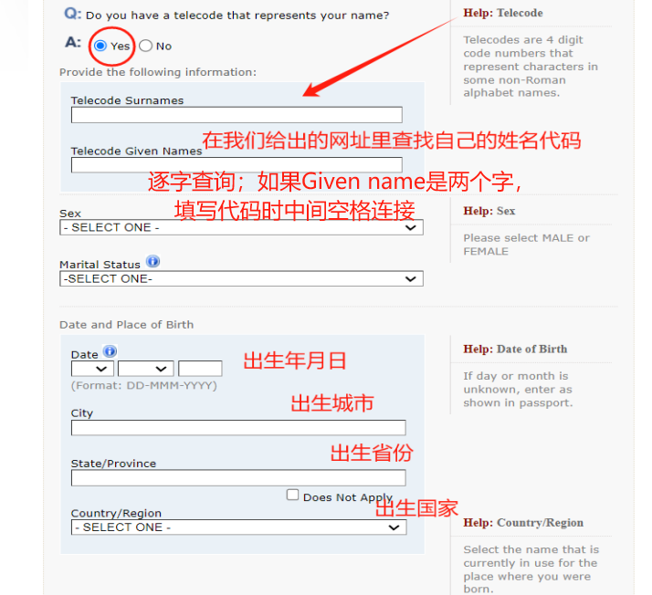 F1 签证 DS-160 填写完整版|从入门到提交一步到位 F1 签证 DS-160 填写完整版|从入门到提交一步到位