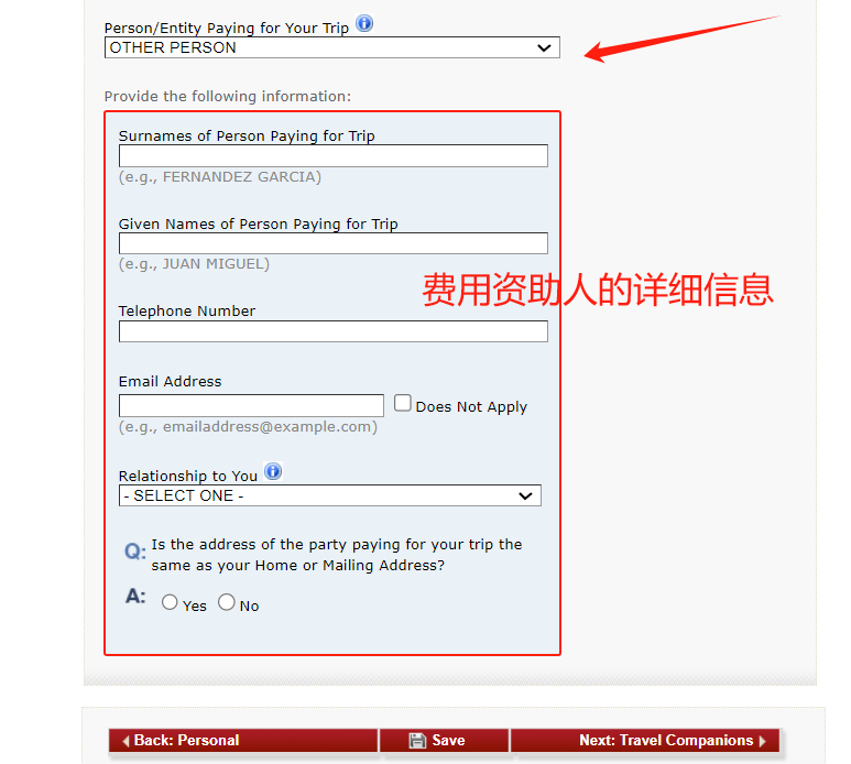 F1 签证 DS-160 填写完整版|从入门到提交一步到位 F1 签证 DS-160 填写完整版|从入门到提交一步到位