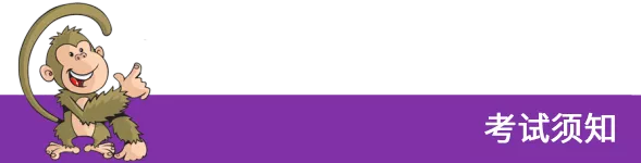 2026年4月剑桥少儿英语考试须知，家长们请收藏