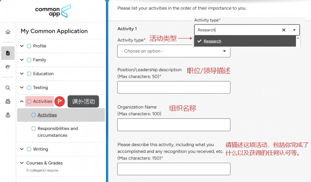 【刚需】2026英美文书指南：UCAS 3题分别侧重写什么？CA系统填空需要哪些关键词？