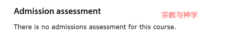 终于！剑桥公布27fall最新申请要求！新增专业、专业改名、增加笔试，究竟还在憋什么大招？