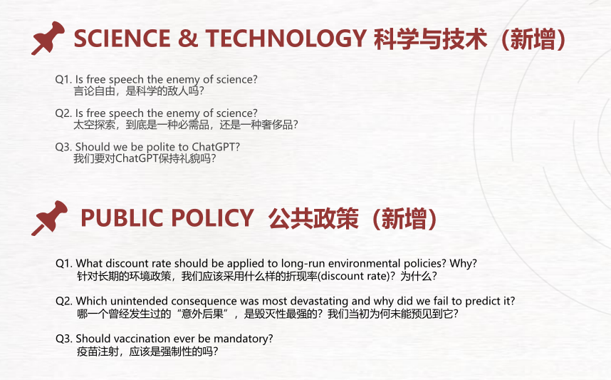 美本申请“加分竞赛”，JohnLocke写作竞赛全解析，新赛季火热进行中