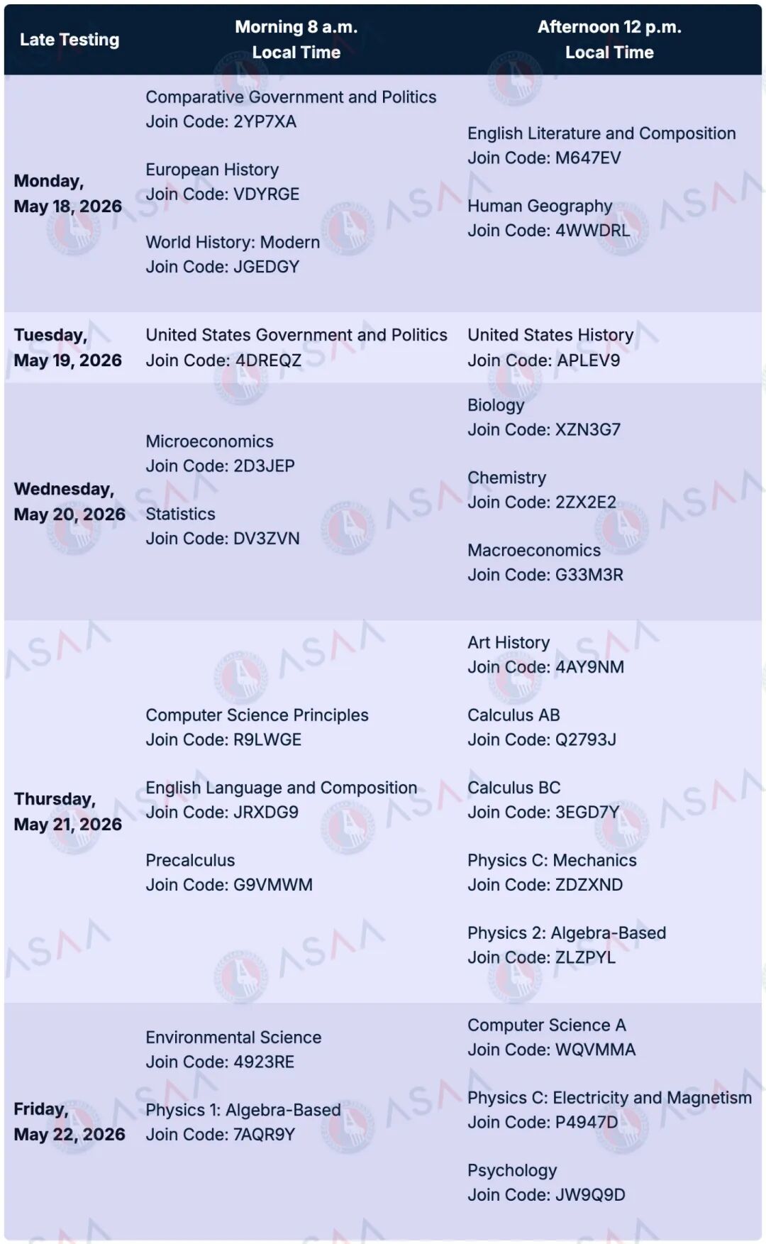 2026 AP大考考场信息更新丨中国内地、中国香港、韩国、新加坡考点地址汇总！
