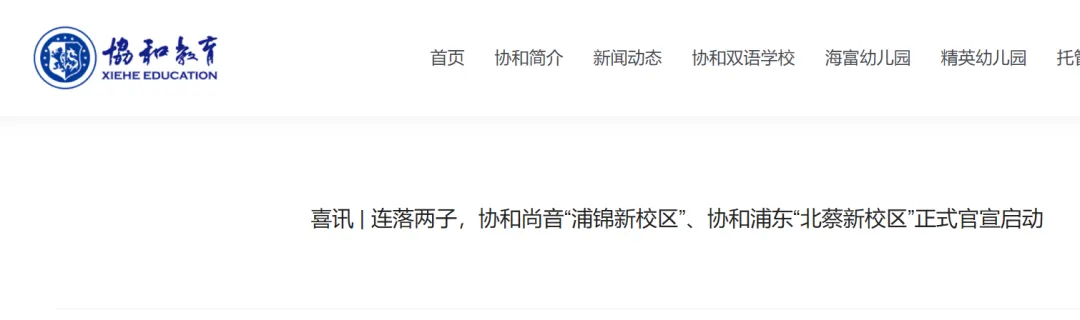 WLSA/协和系/文绮汇点等26秋招新动态丨出生率下滑下的逆市扩军！