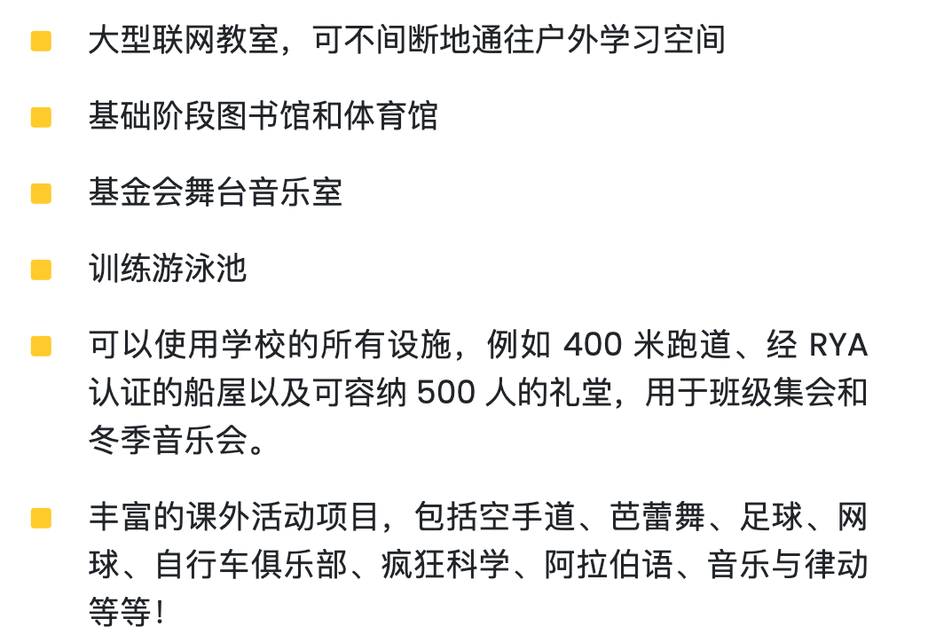 阿布扎比阿米蒂国际学校（Amity International School Abu Dhabi）入学指南