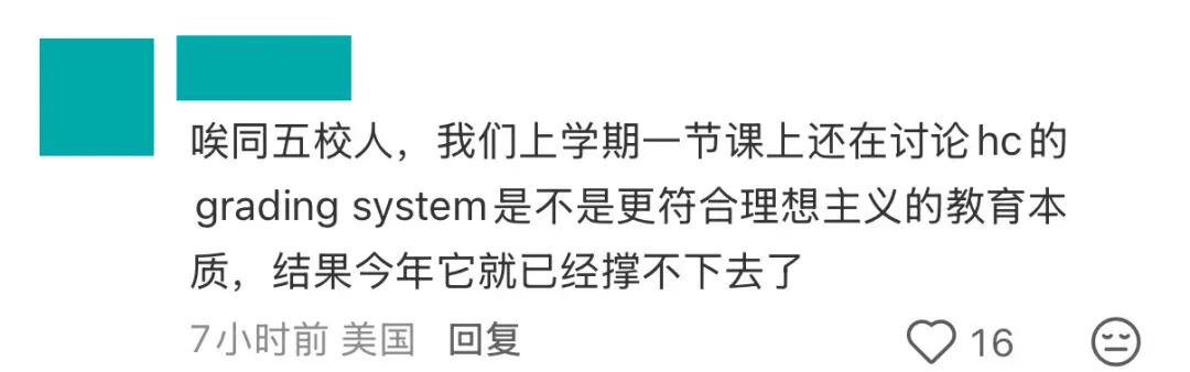 突发！又一所风评极佳的美国高校倒闭！未来十年，还有442所关停和合并......